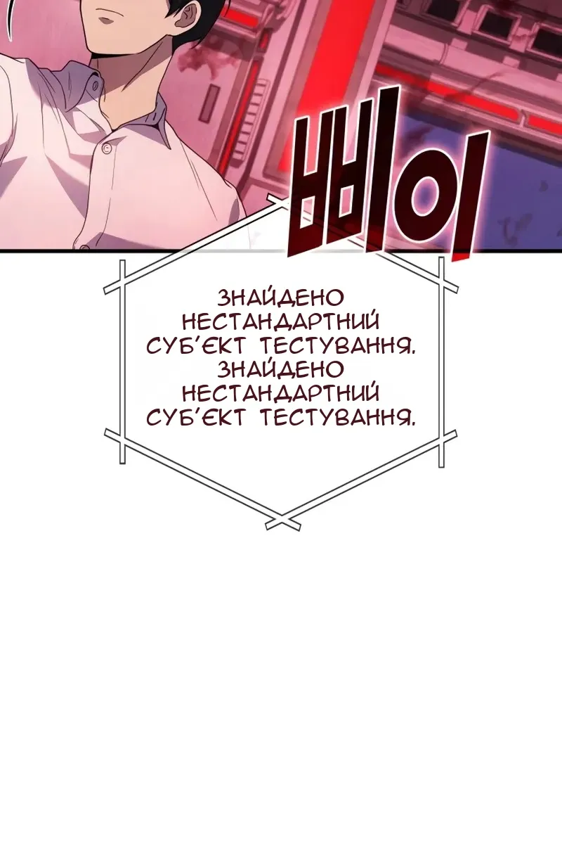 Сторінка 28