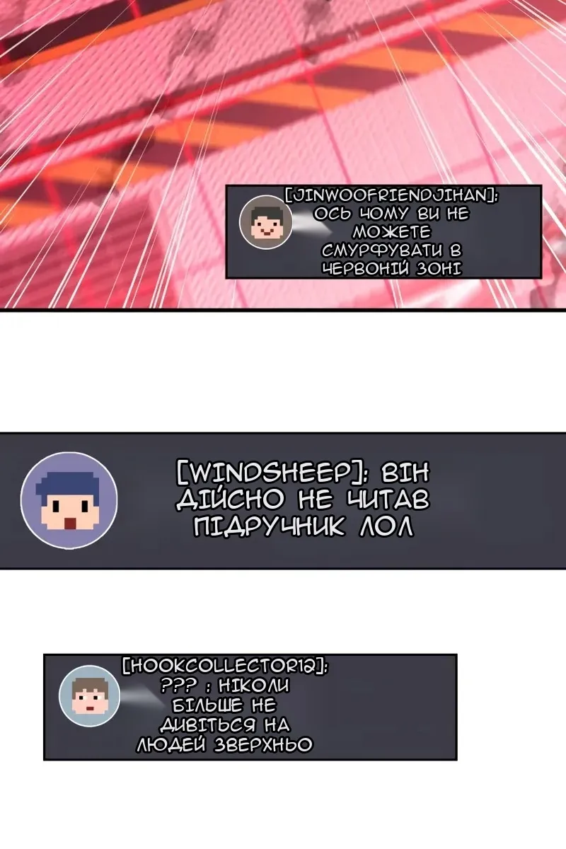 Сторінка 33