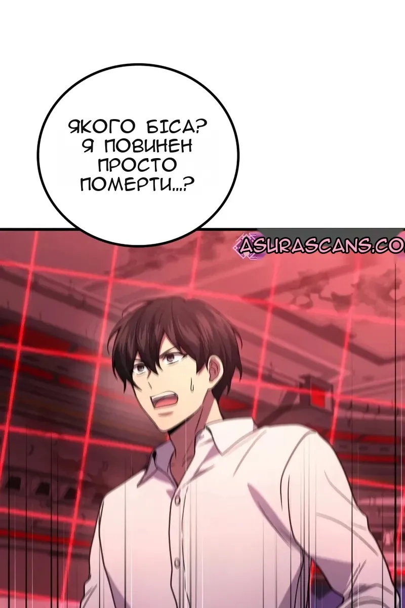 Сторінка 34