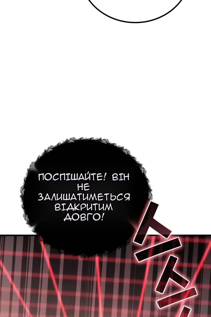 Сторінка 39