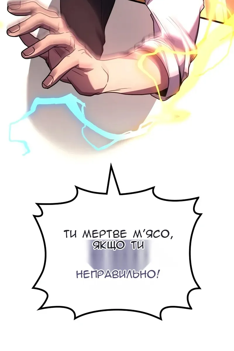 Сторінка 43