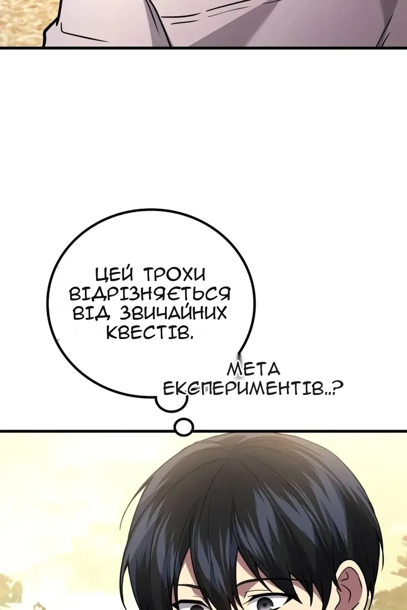 Сторінка 62