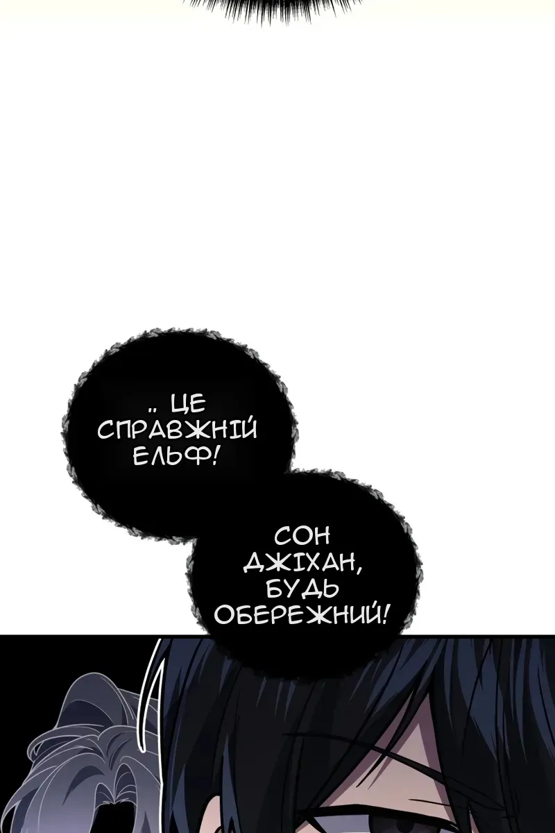 Сторінка 70