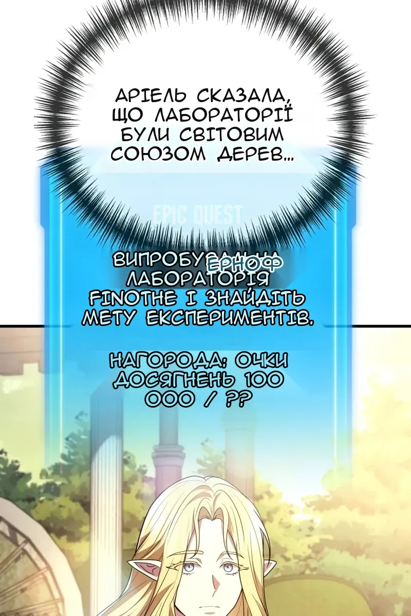 Сторінка 72
