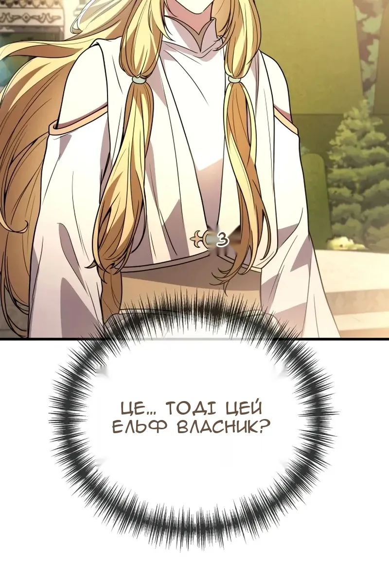 Сторінка 73