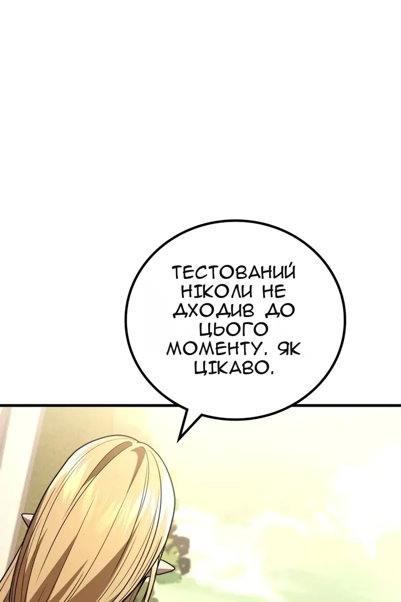 Сторінка 74