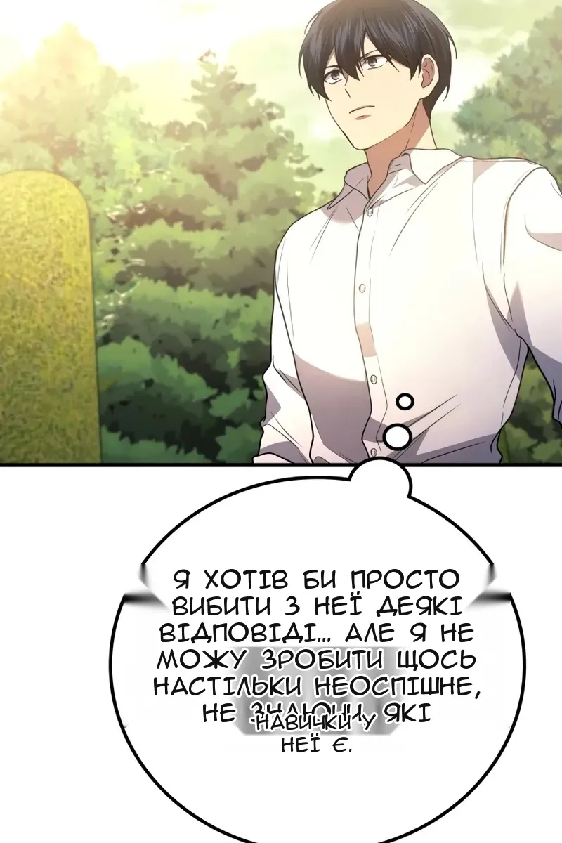 Сторінка 78
