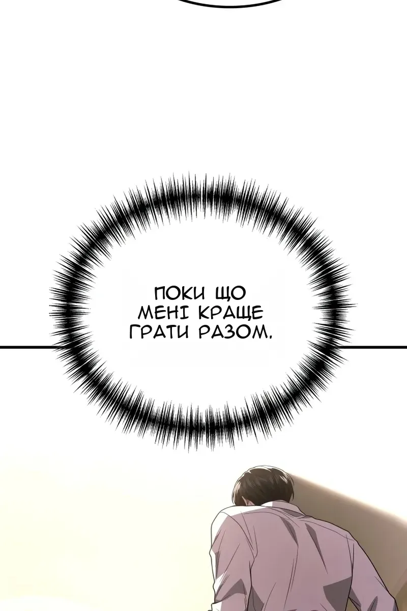 Сторінка 79