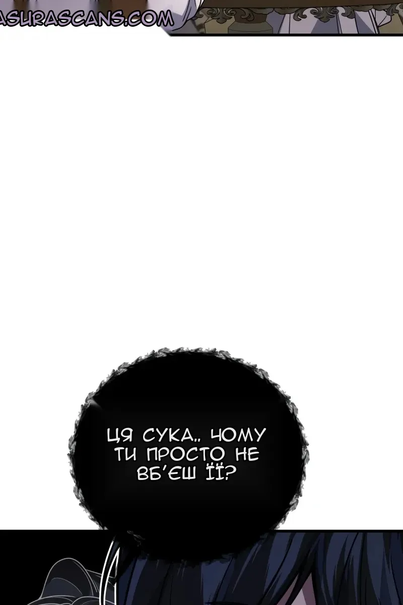 Сторінка 87