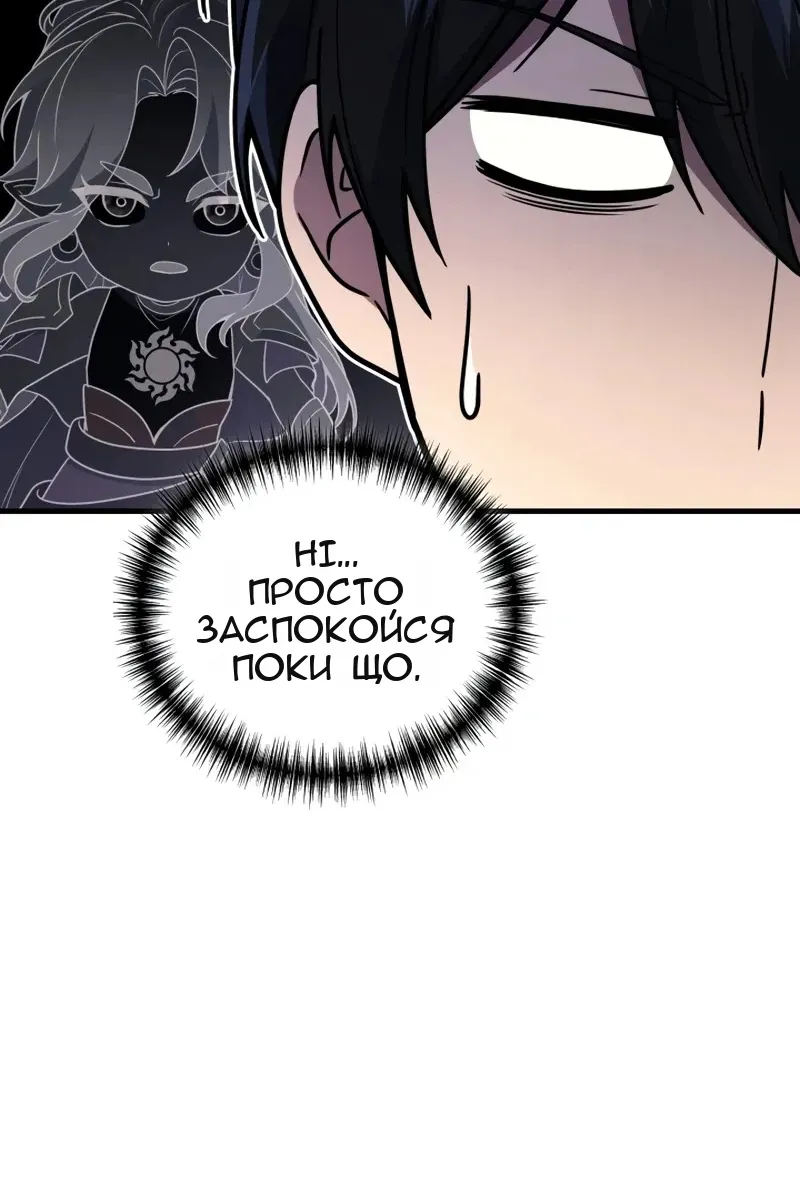 Сторінка 88