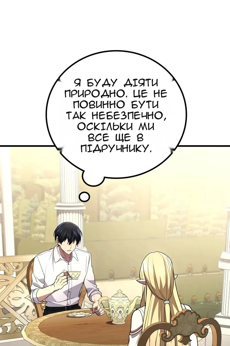 Сторінка 89