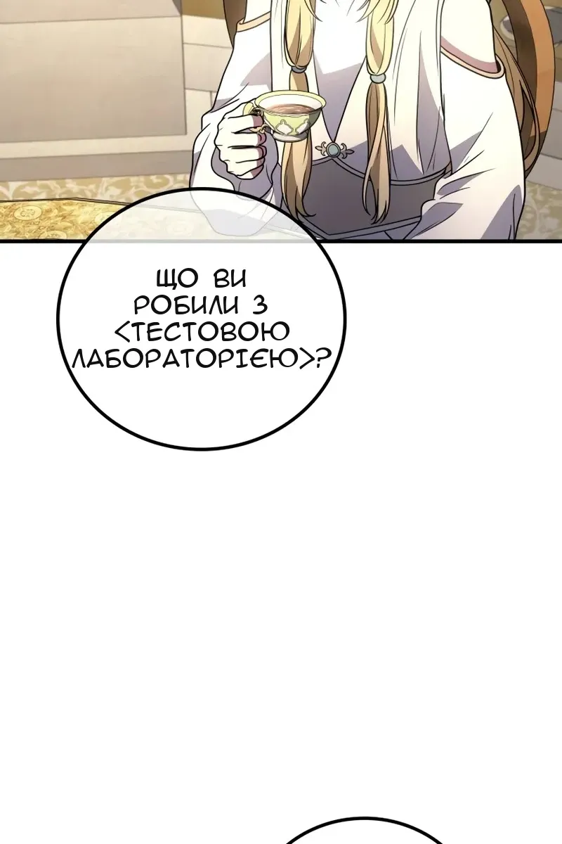 Сторінка 94