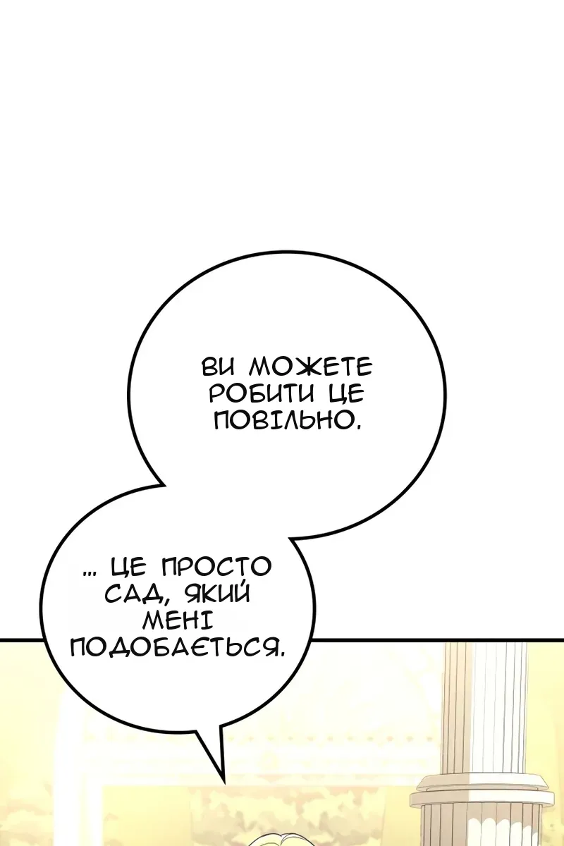 Сторінка 96