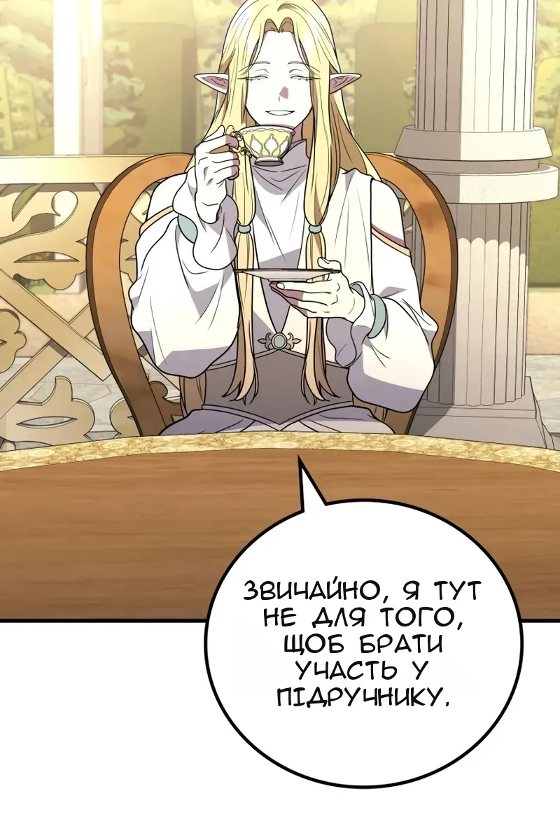 Сторінка 97