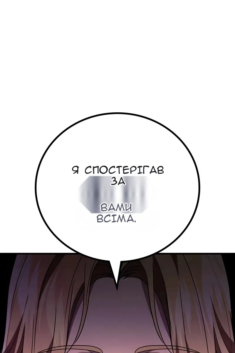 Сторінка 98