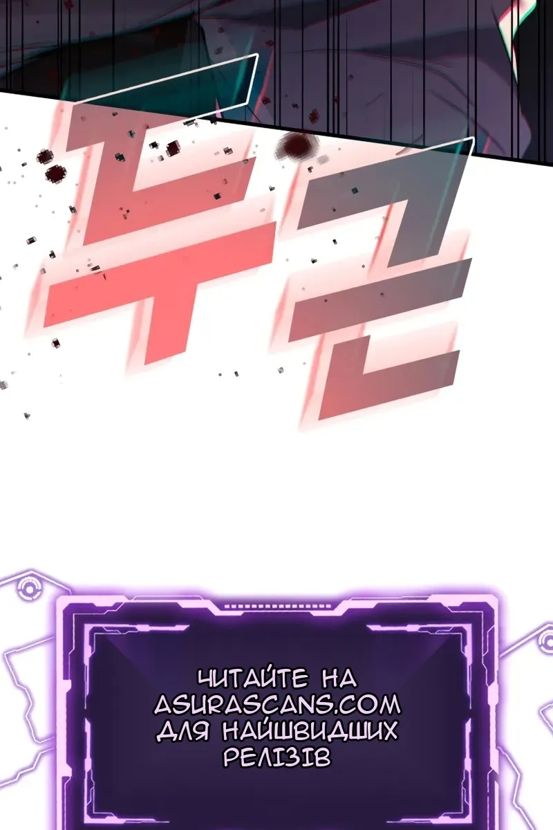 Сторінка 113