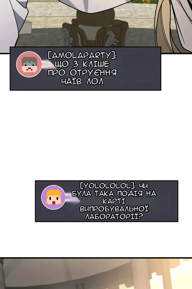 Сторінка 14