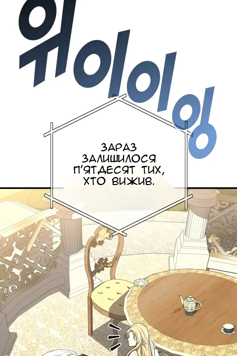 Сторінка 18