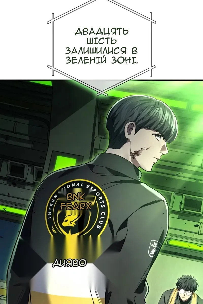 Сторінка 20