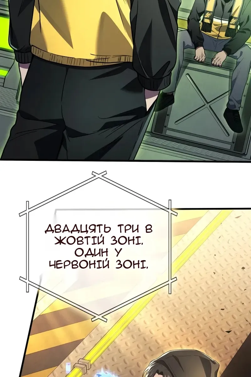 Сторінка 21