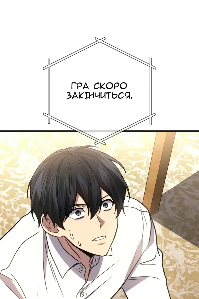 Сторінка 23