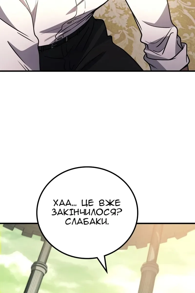 Сторінка 24