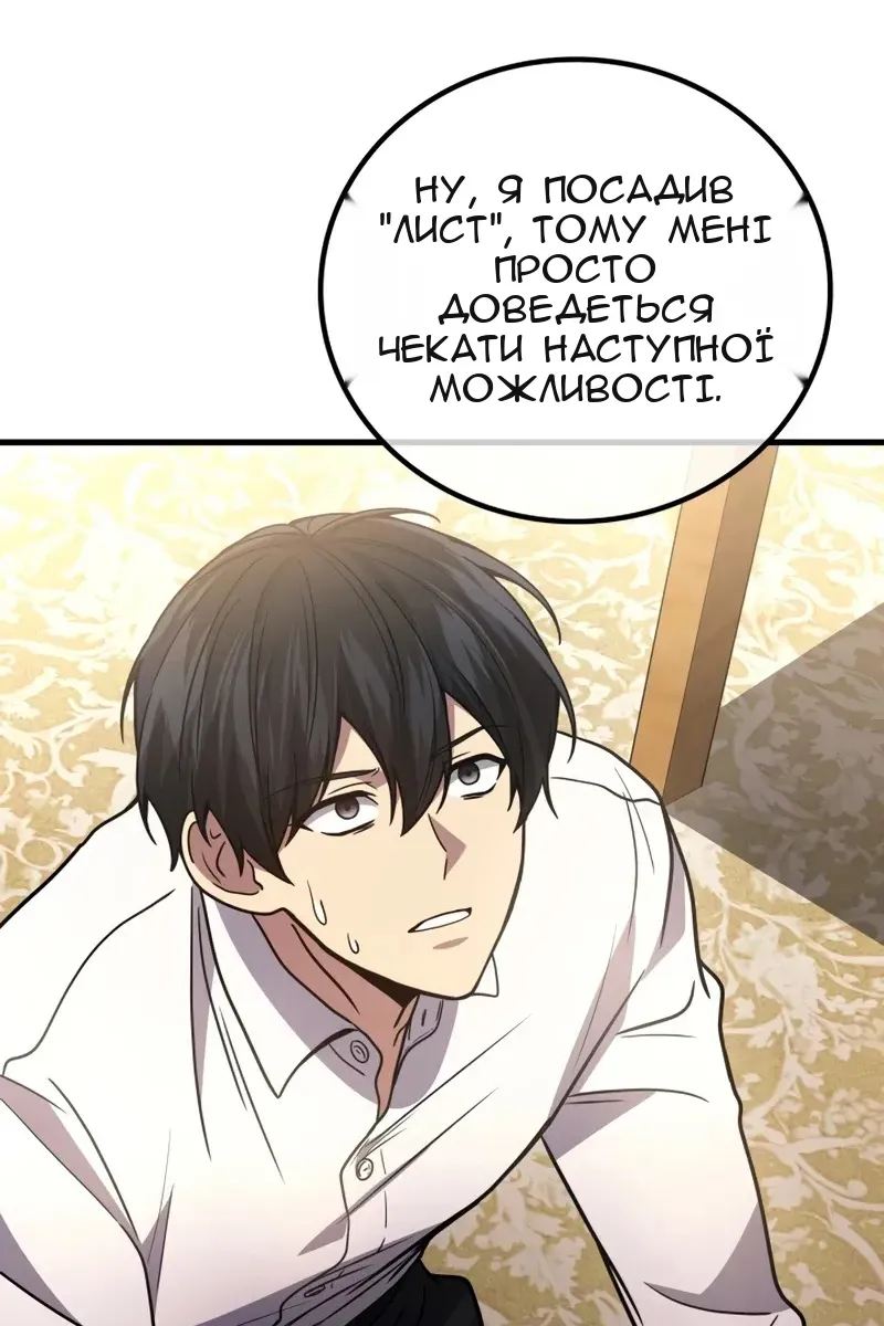Сторінка 26