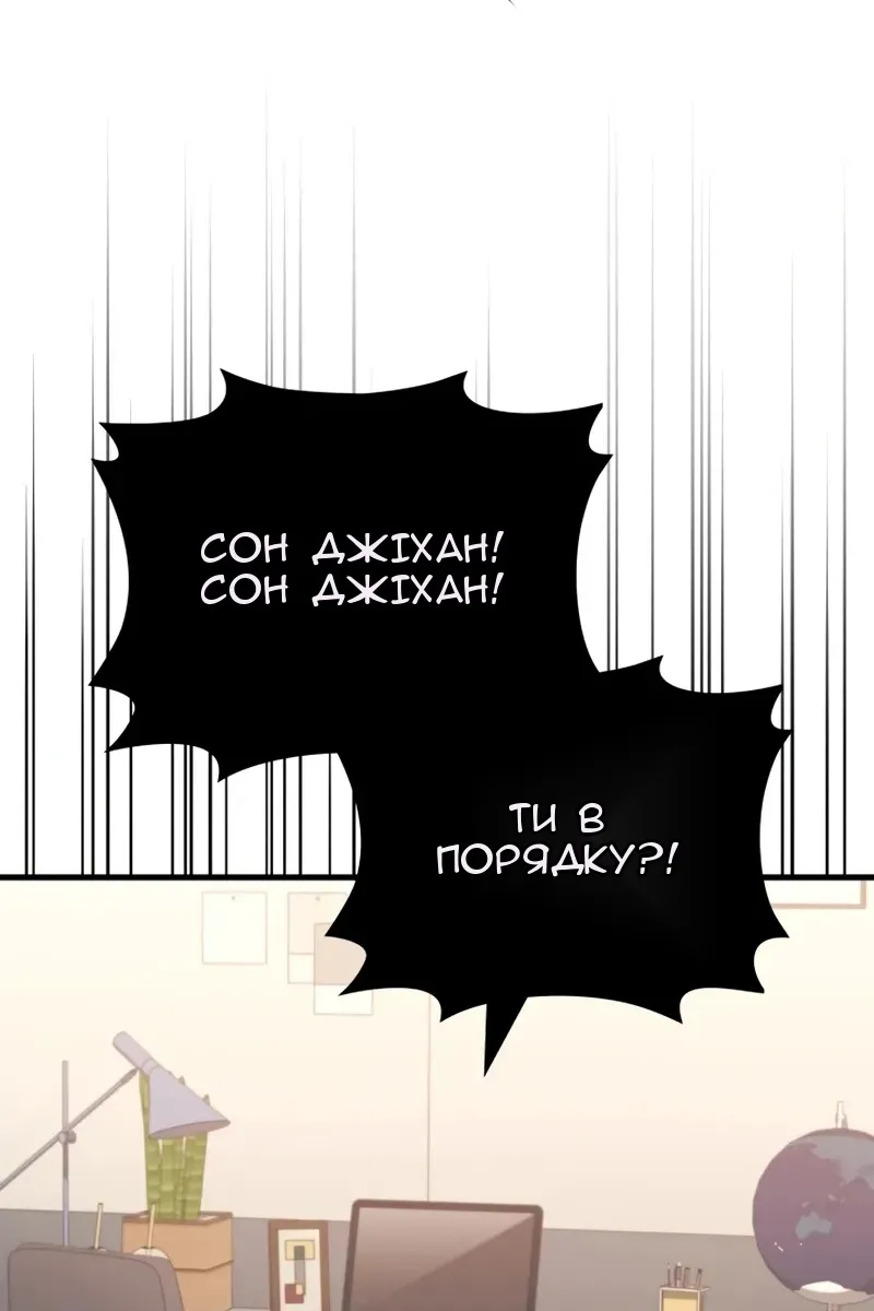 Сторінка 36