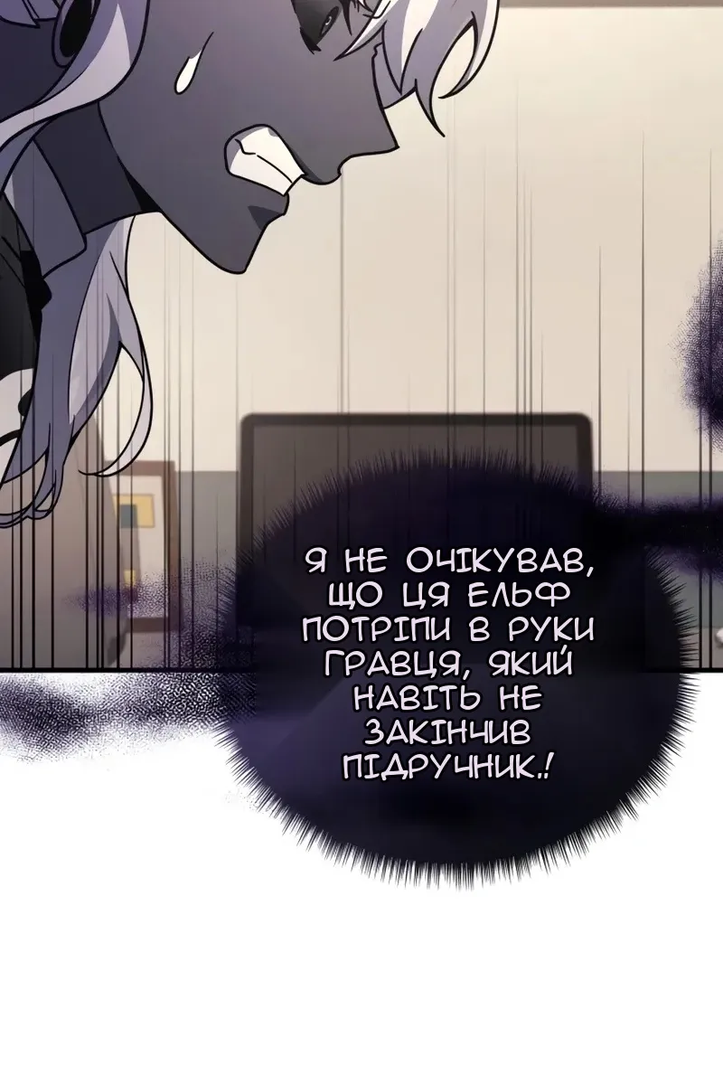 Сторінка 39