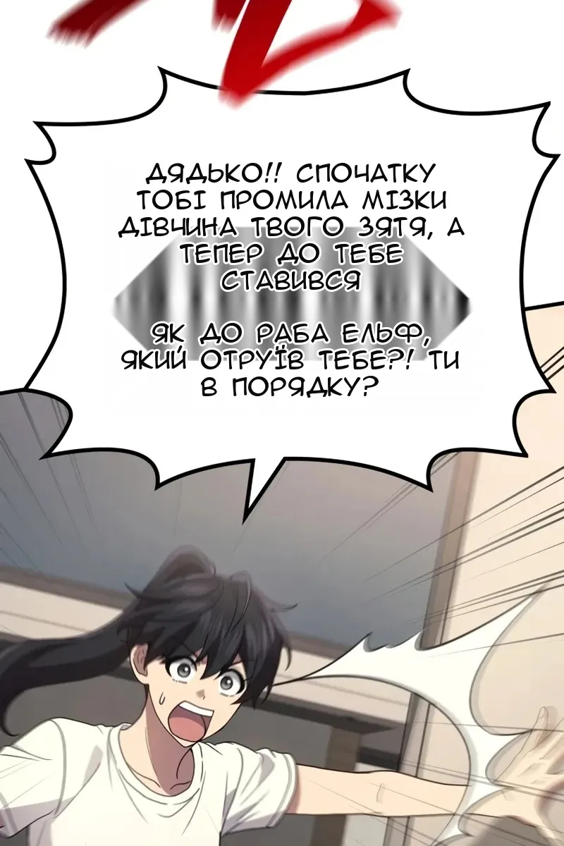 Сторінка 54