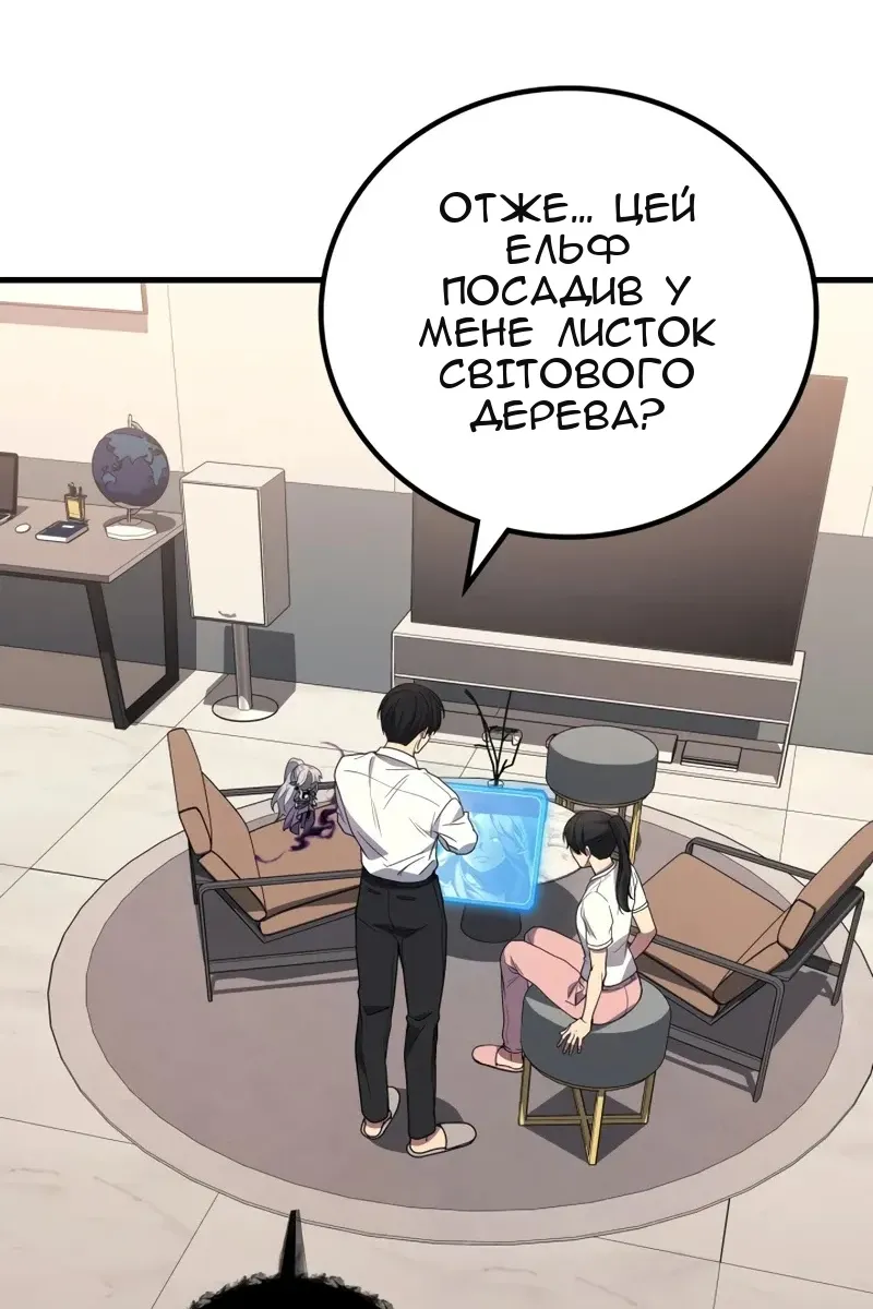 Сторінка 63