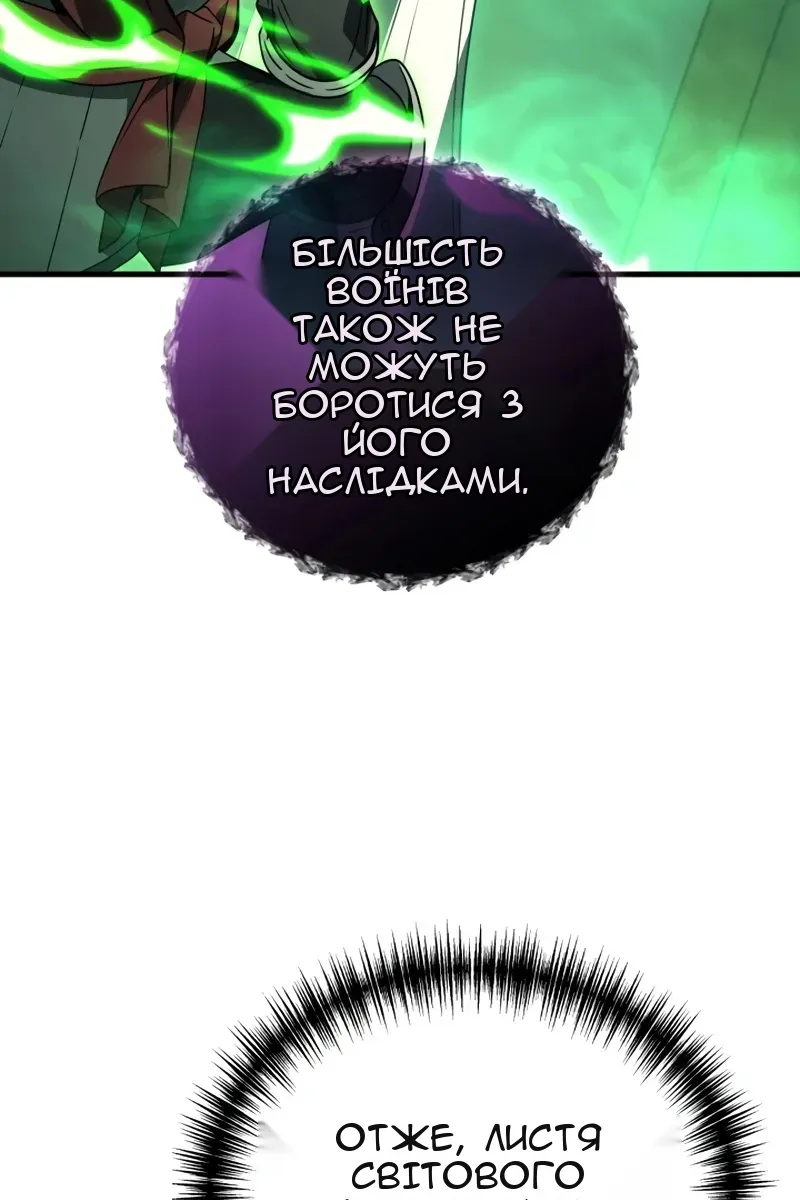 Сторінка 66