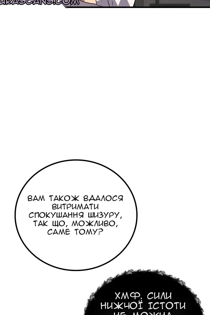 Сторінка 69