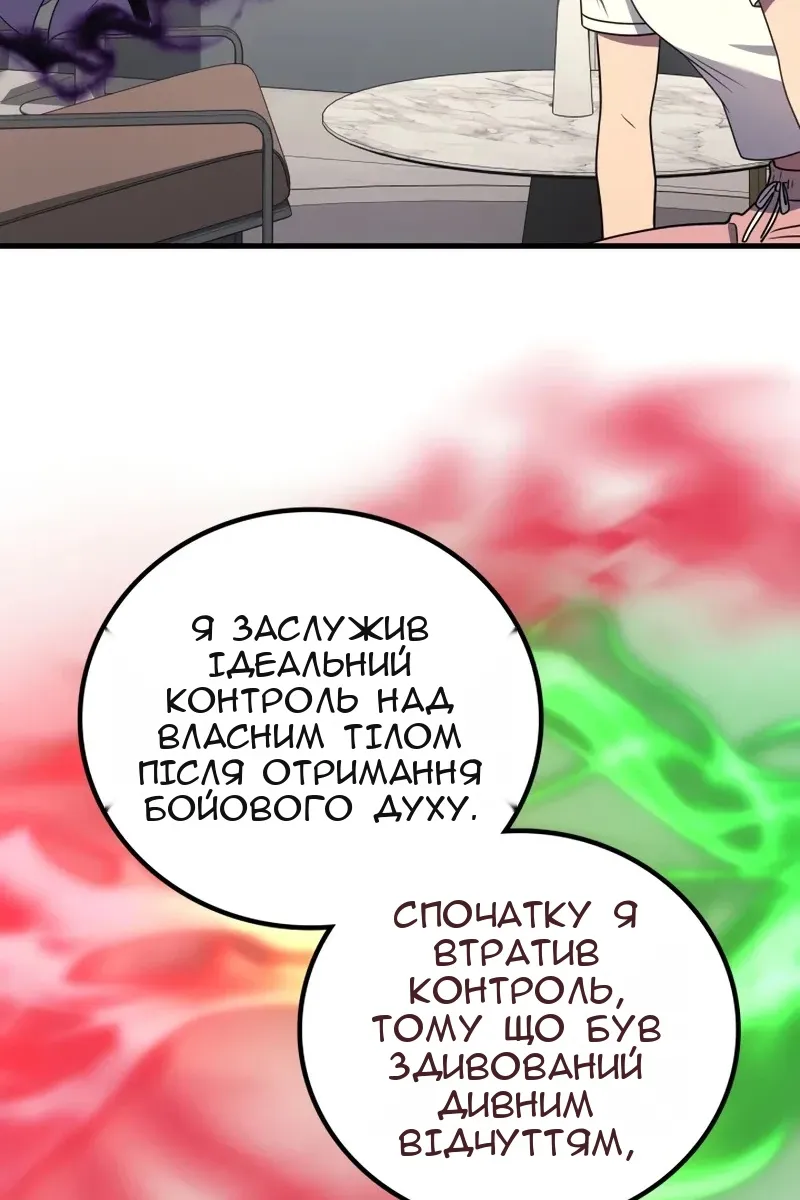 Сторінка 72