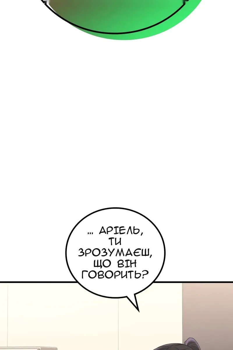 Сторінка 75