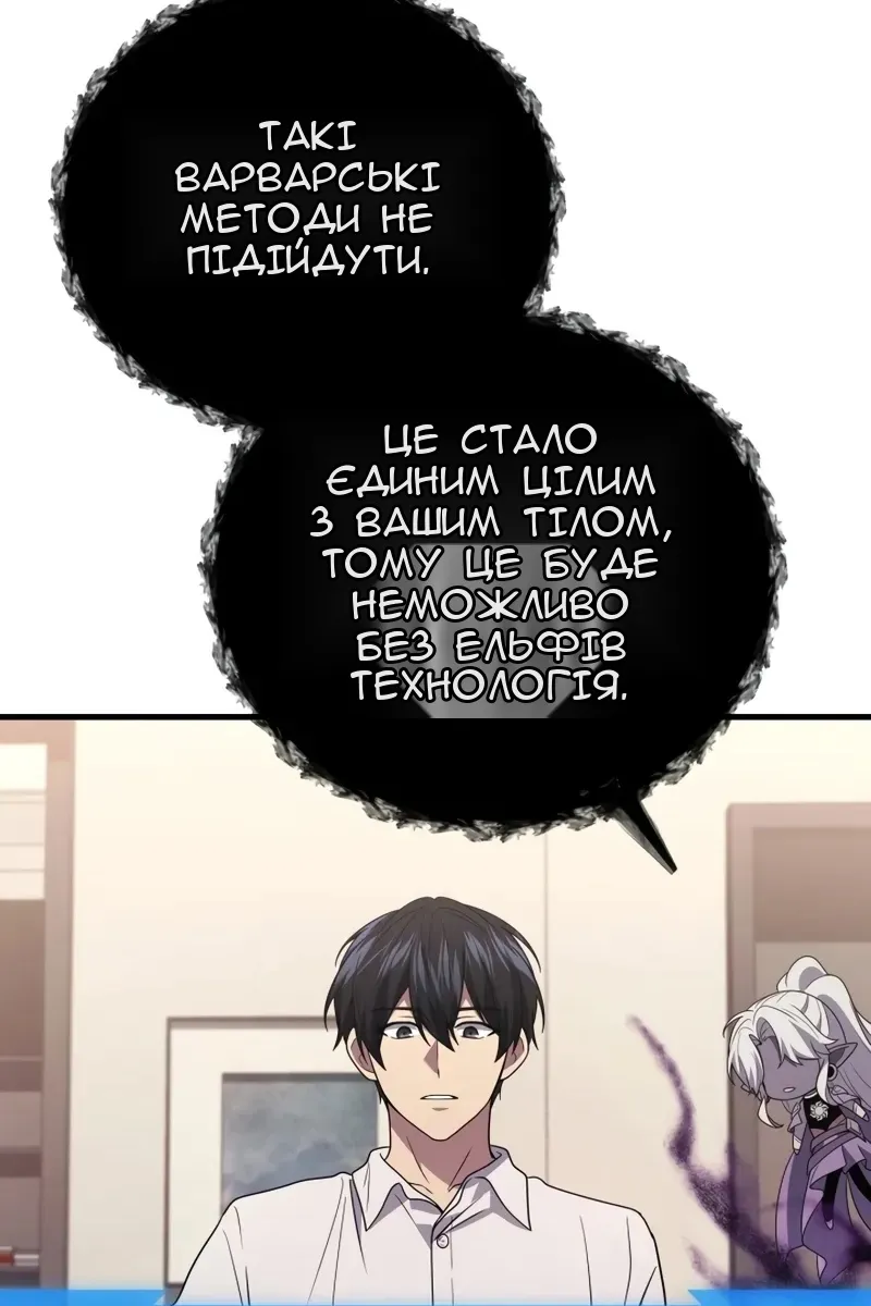 Сторінка 79