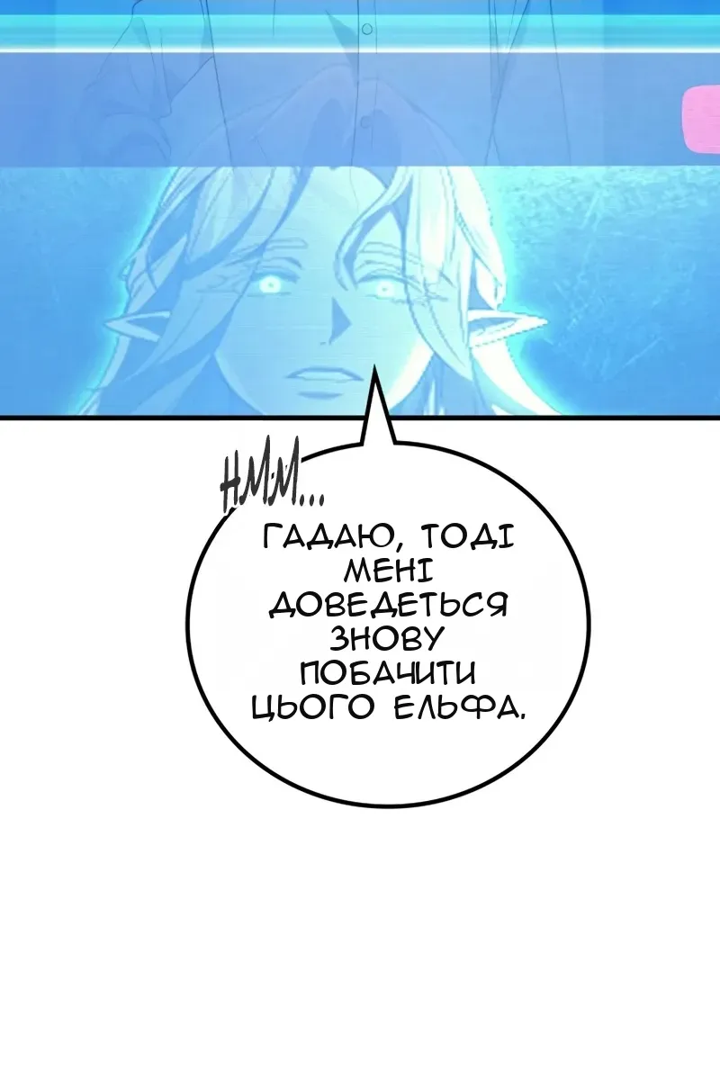 Сторінка 80