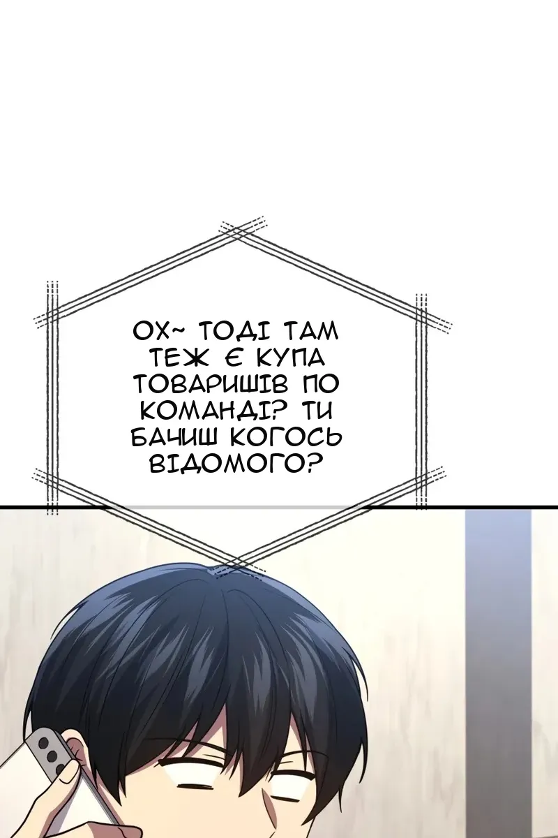 Сторінка 95