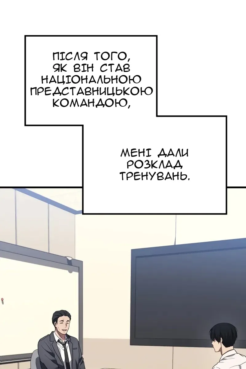 Сторінка 97