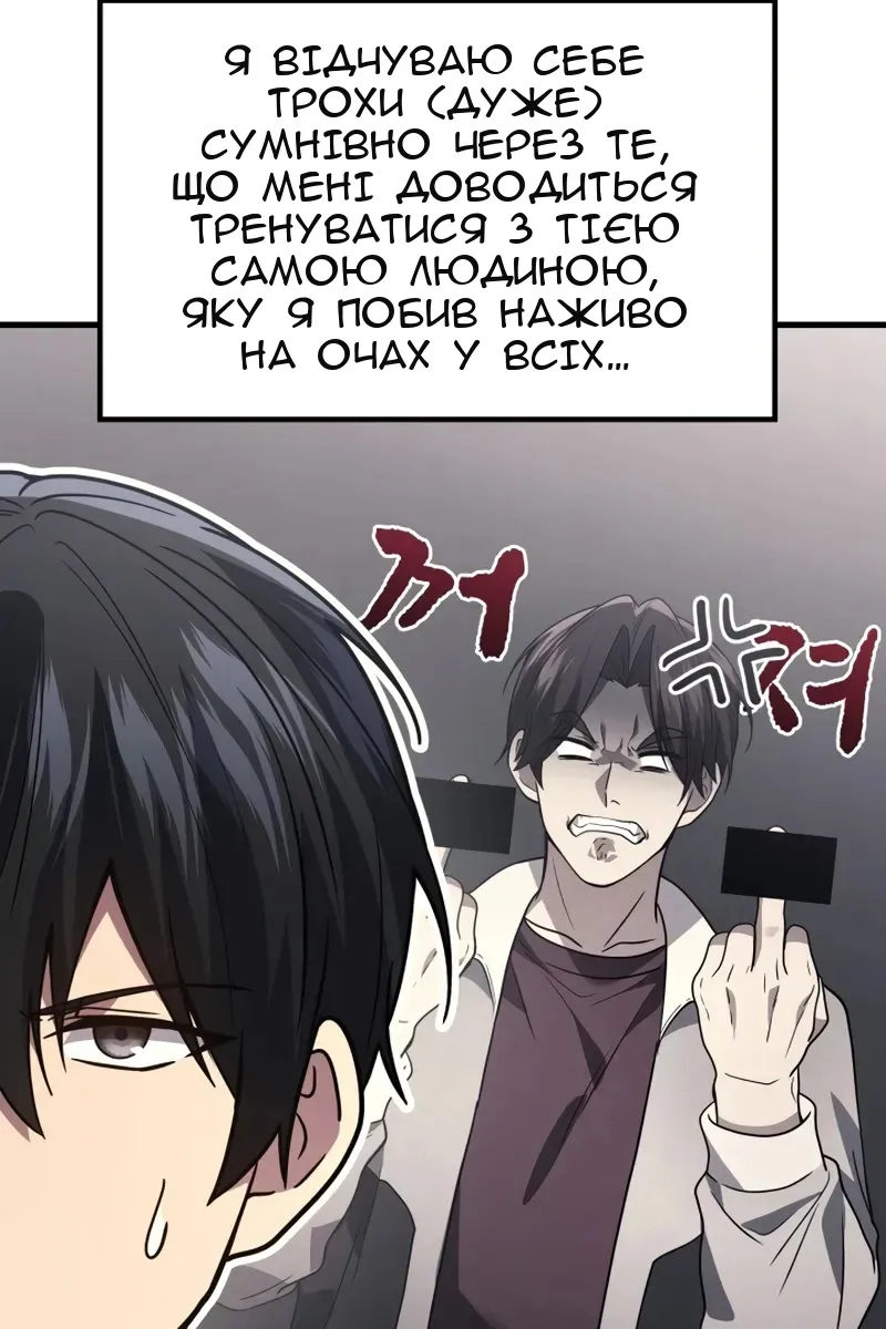 Сторінка 99