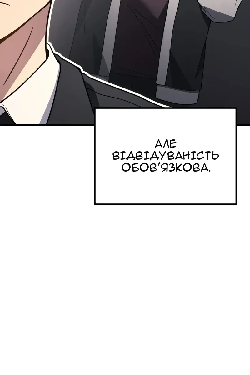 Сторінка 100