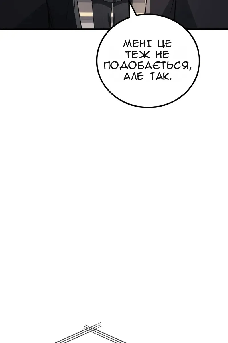 Сторінка 102