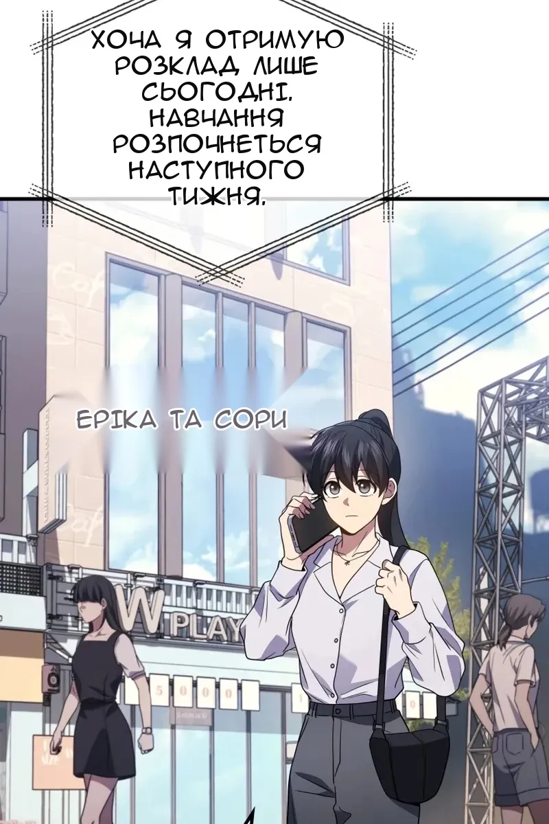 Сторінка 103