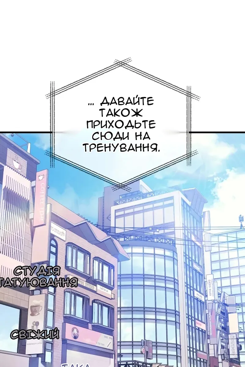 Сторінка 106
