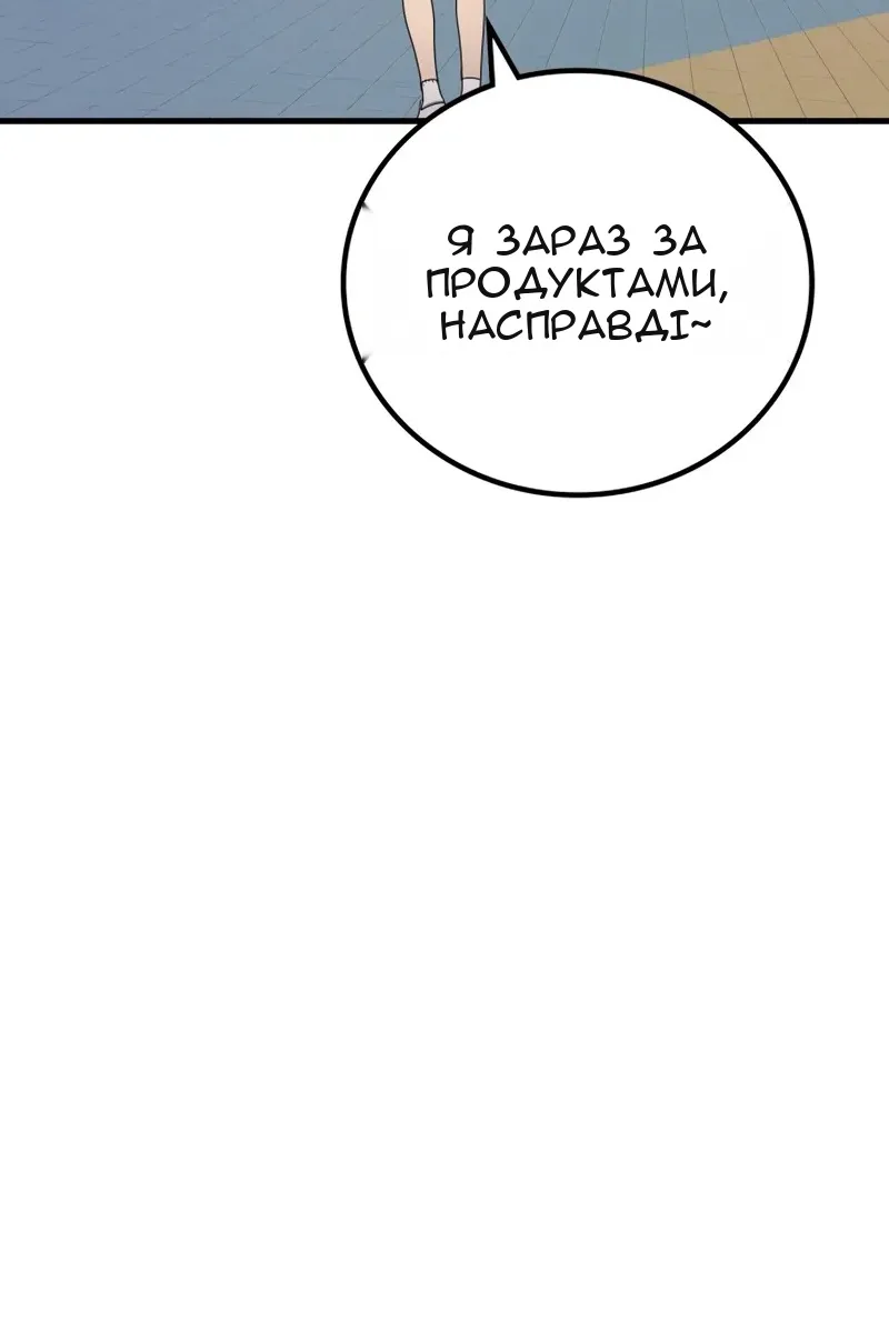 Сторінка 109