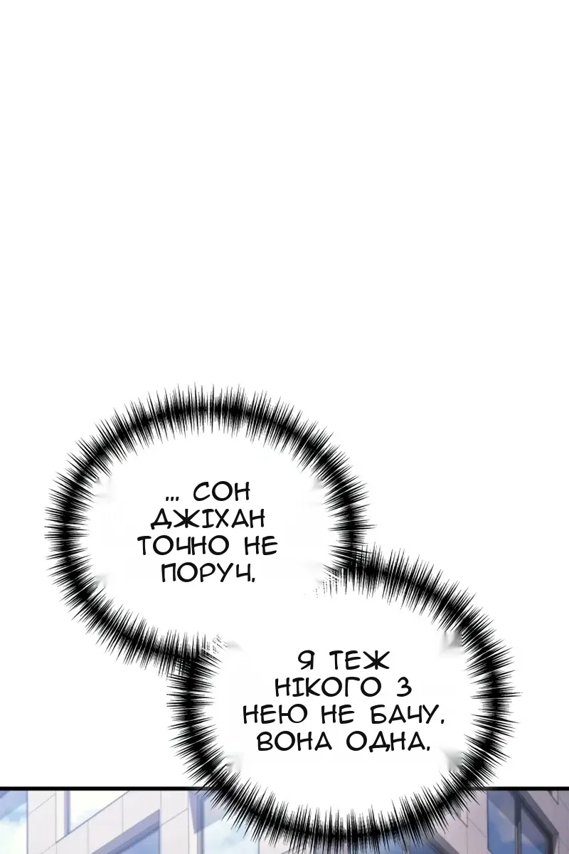 Сторінка 113