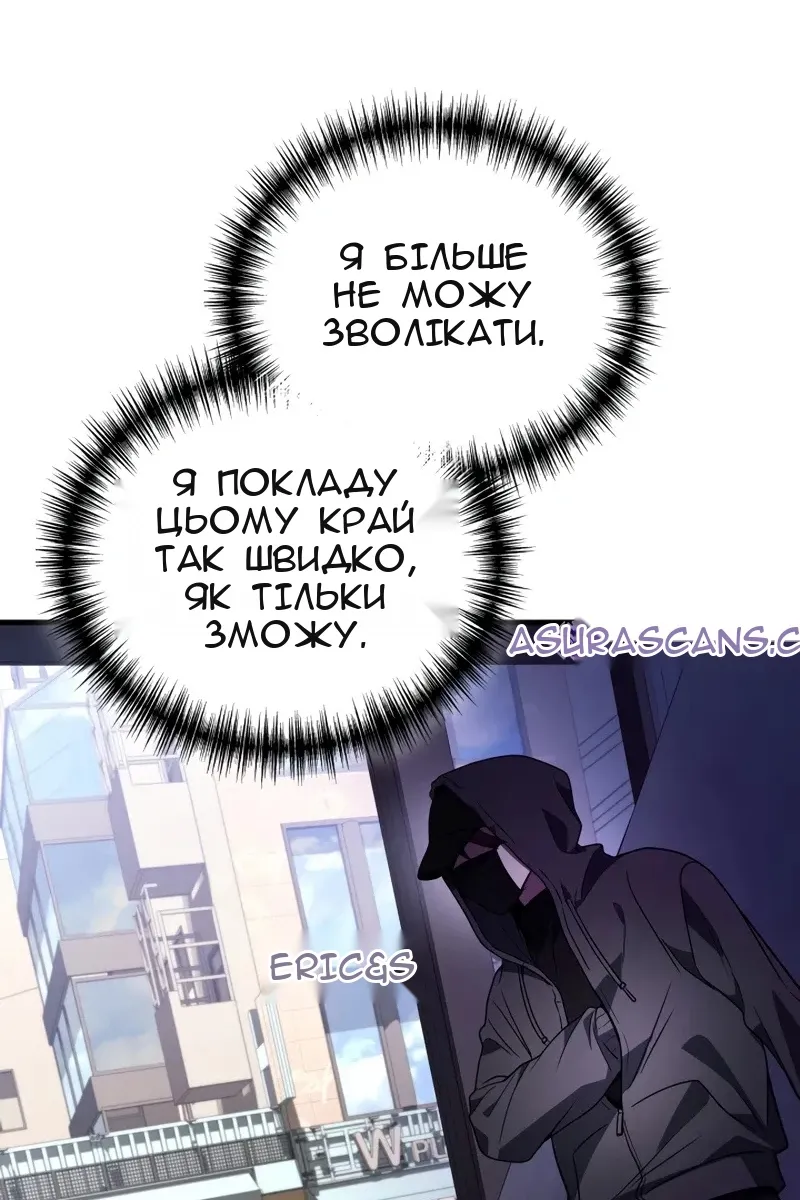 Сторінка 115