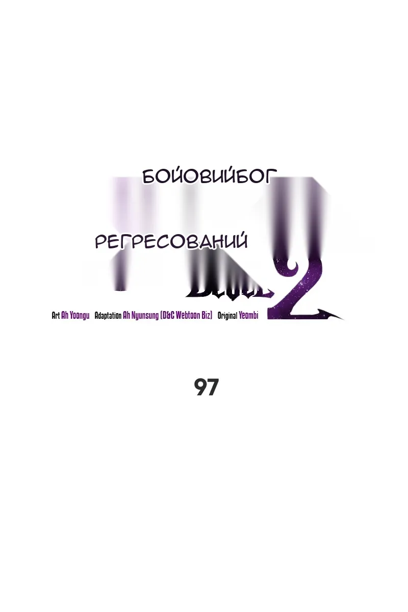 Сторінка 6