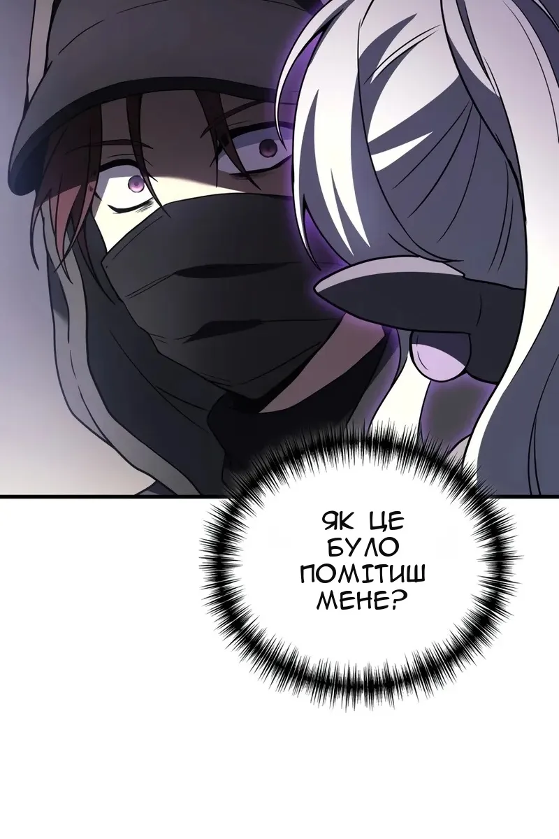 Сторінка 10