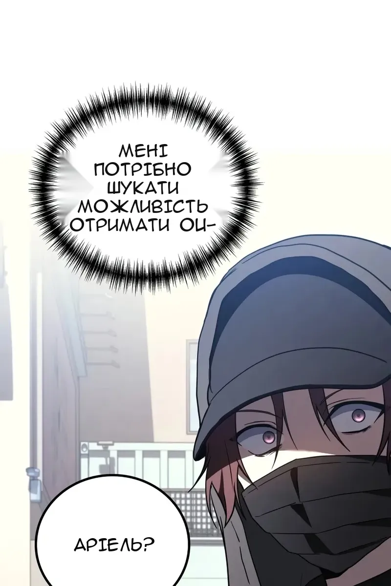 Сторінка 11